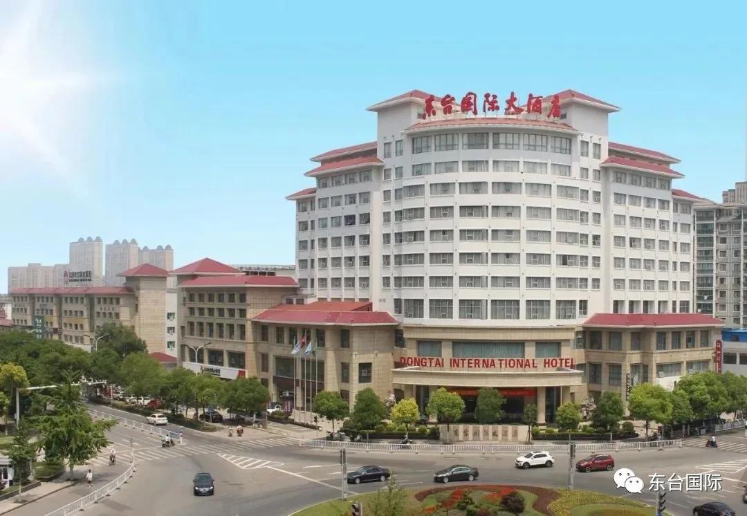 东台国际大酒店不负春光畅游东台丨不可错过的福利来喽